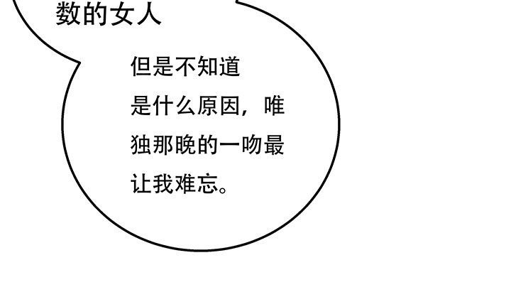 88话 谎言的游戏(1/2)-第89话