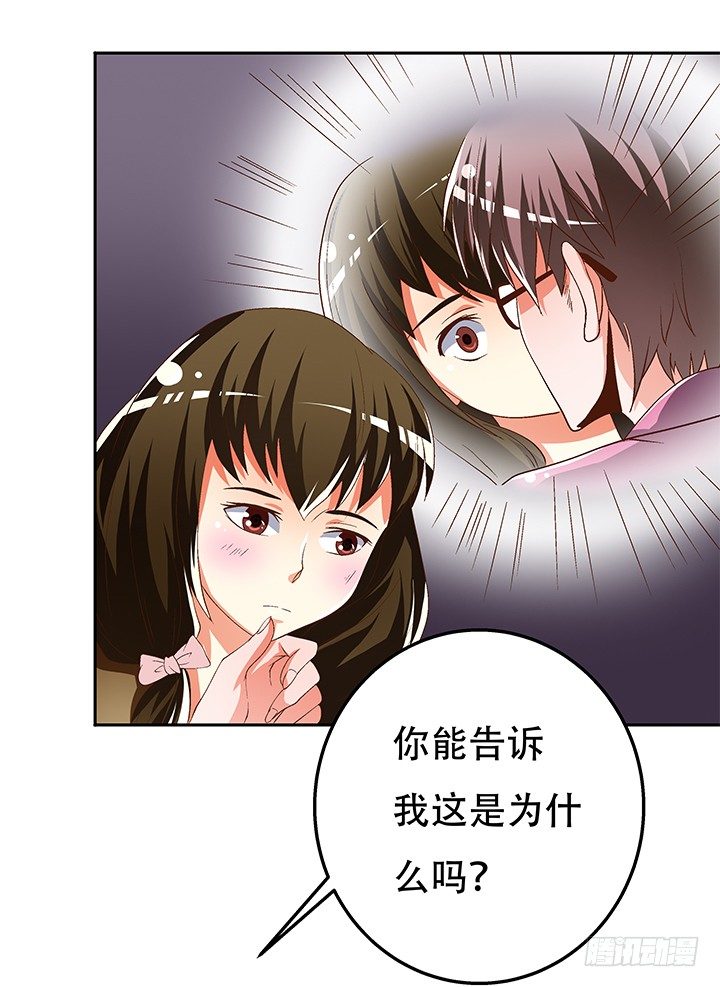 88话 谎言的游戏(1/2)-第89话