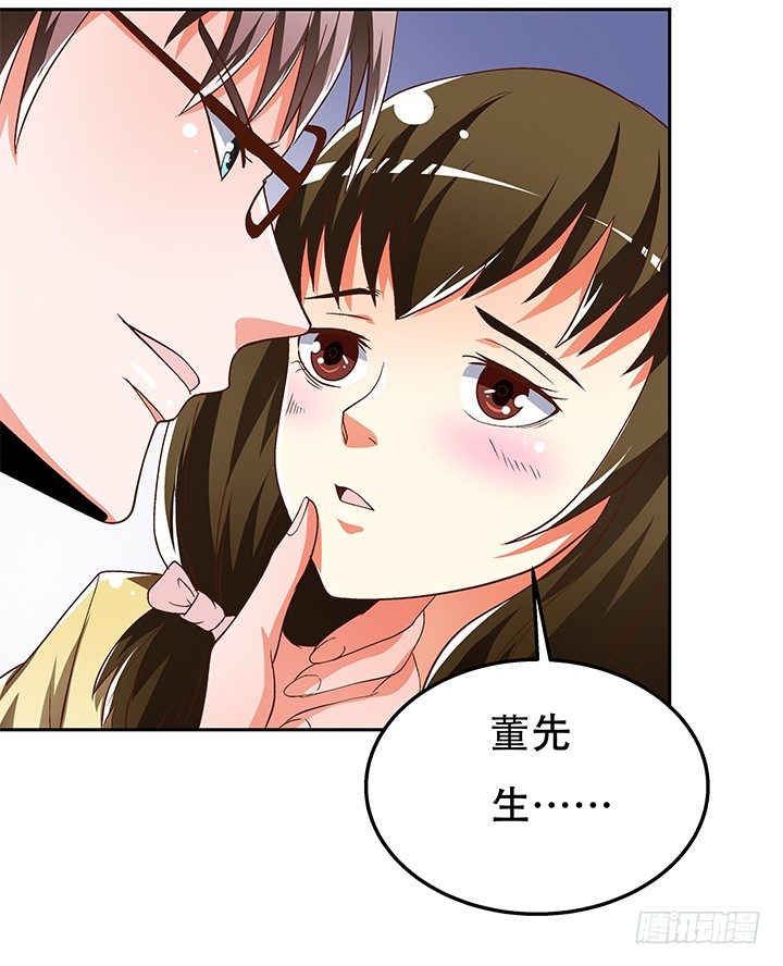 88话 谎言的游戏(1/2)-第89话