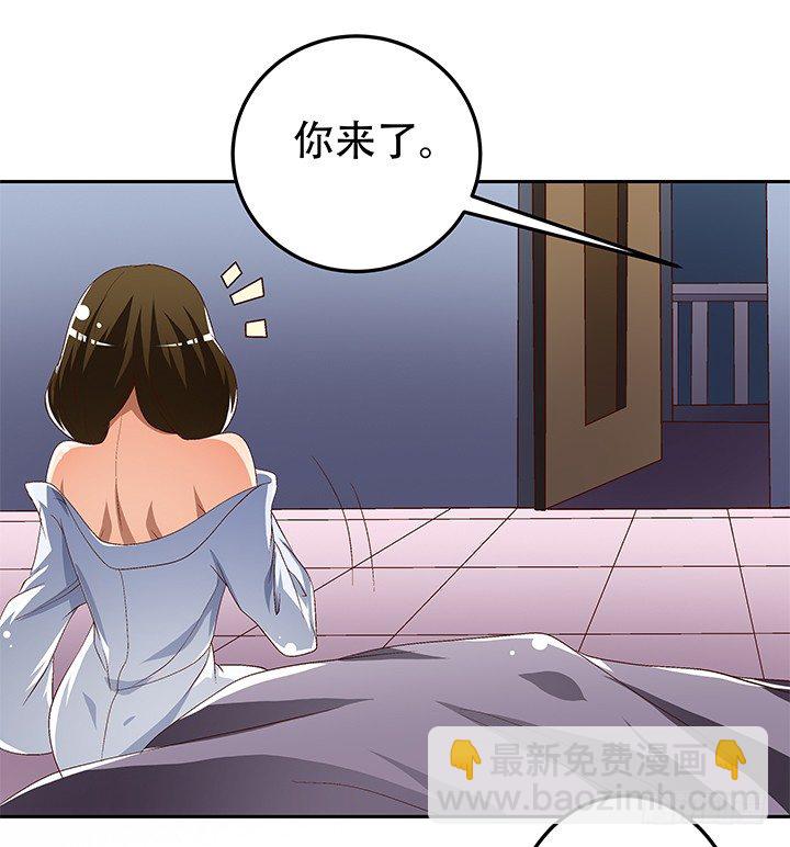 88话 谎言的游戏(1/2)-第89话