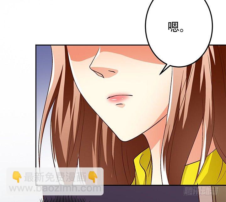 88话 谎言的游戏(1/2)-第89话