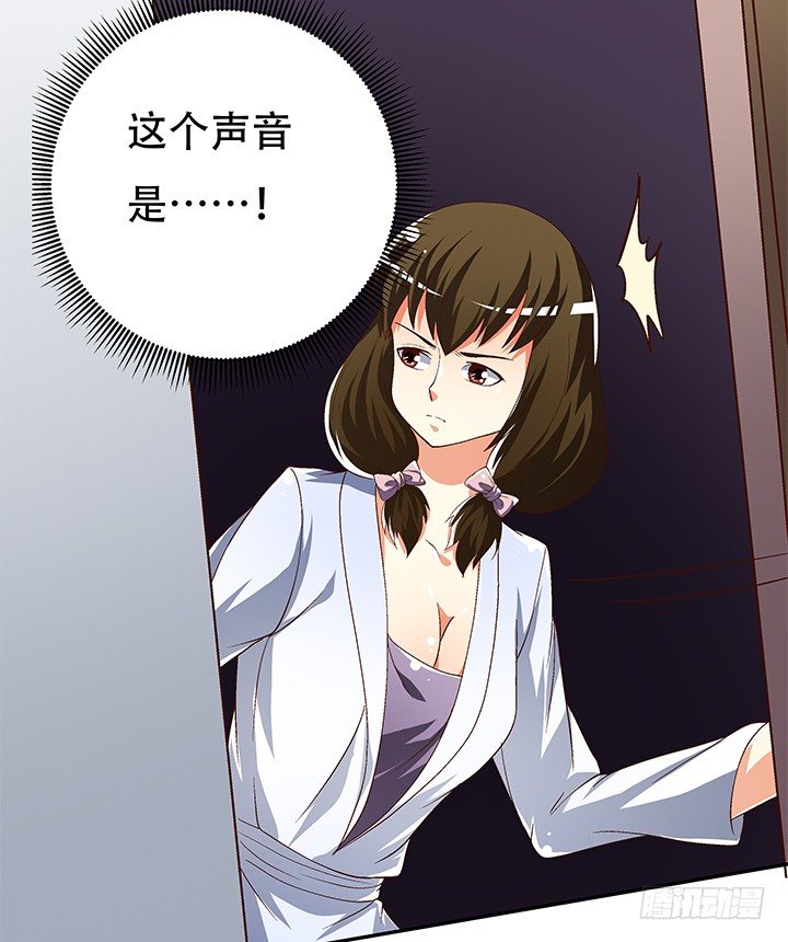 88话 谎言的游戏(1/2)-第89话