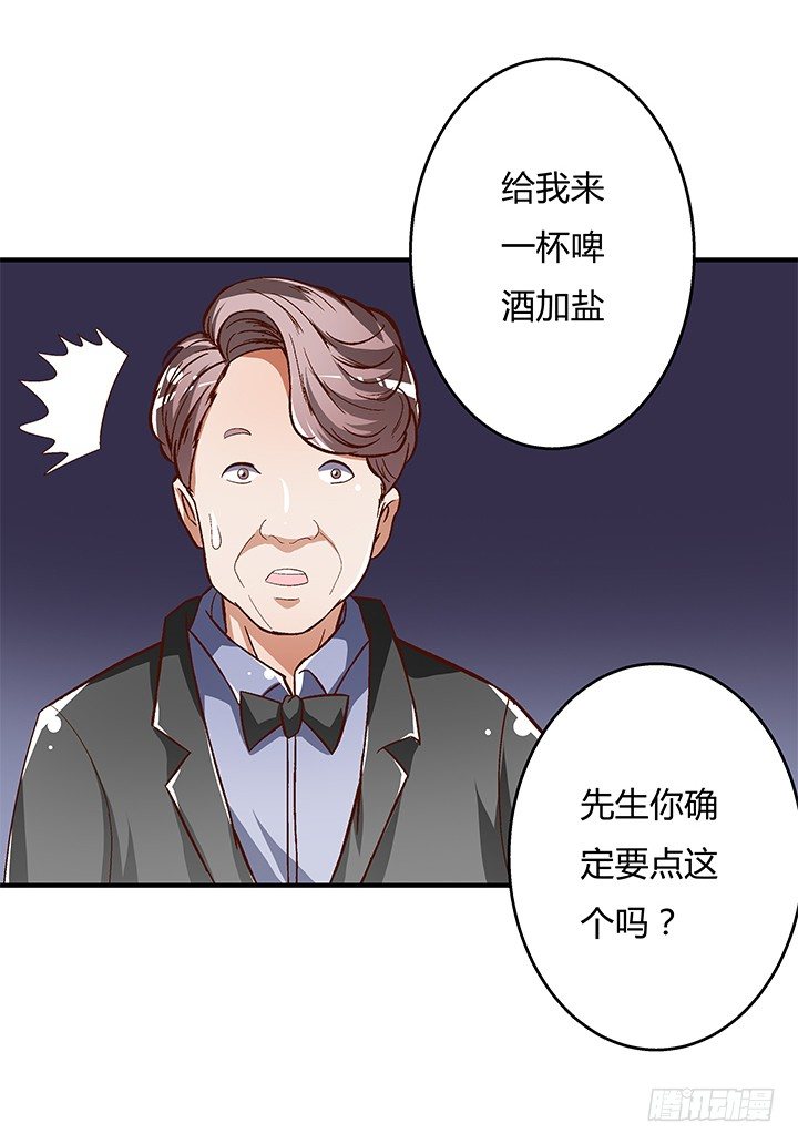 90话 以身犯险(1/2)-第91话