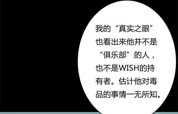 90话 以身犯险(1/2)-第91话