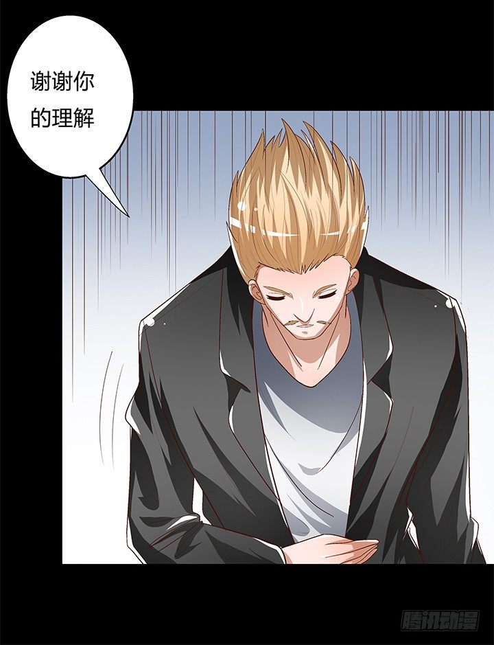 90话 以身犯险(1/2)-第91话