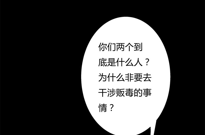 90话 以身犯险(1/2)-第91话