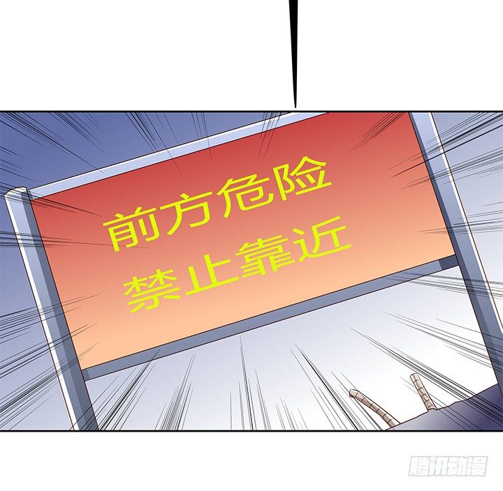 92话 交易(1/2)-第93话