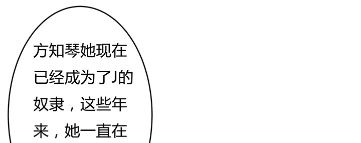 92话 交易(1/2)-第93话
