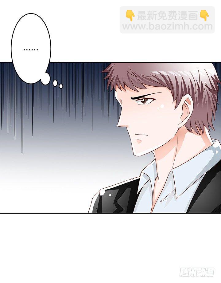 92话 交易(1/2)-第93话