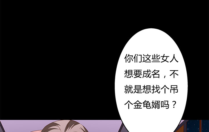 94话 恋爱不过是游戏(1/2)-第95话