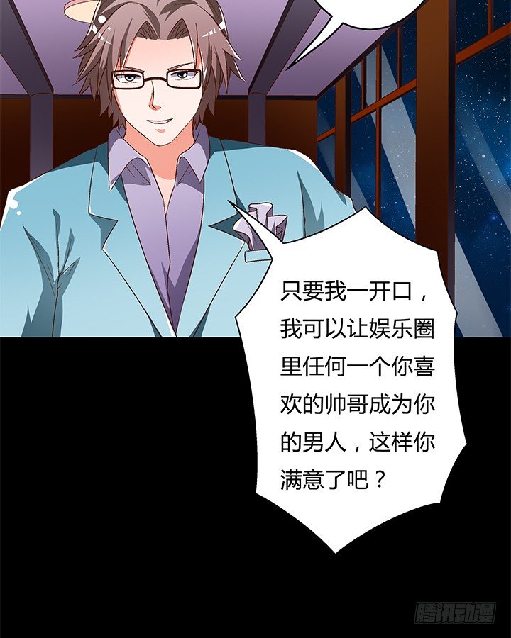 94话 恋爱不过是游戏(1/2)-第95话