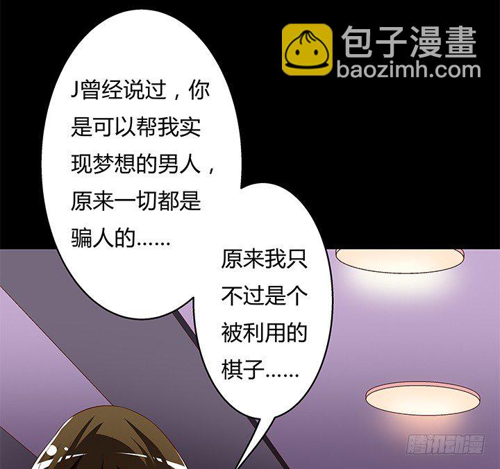 94话 恋爱不过是游戏(1/2)-第95话