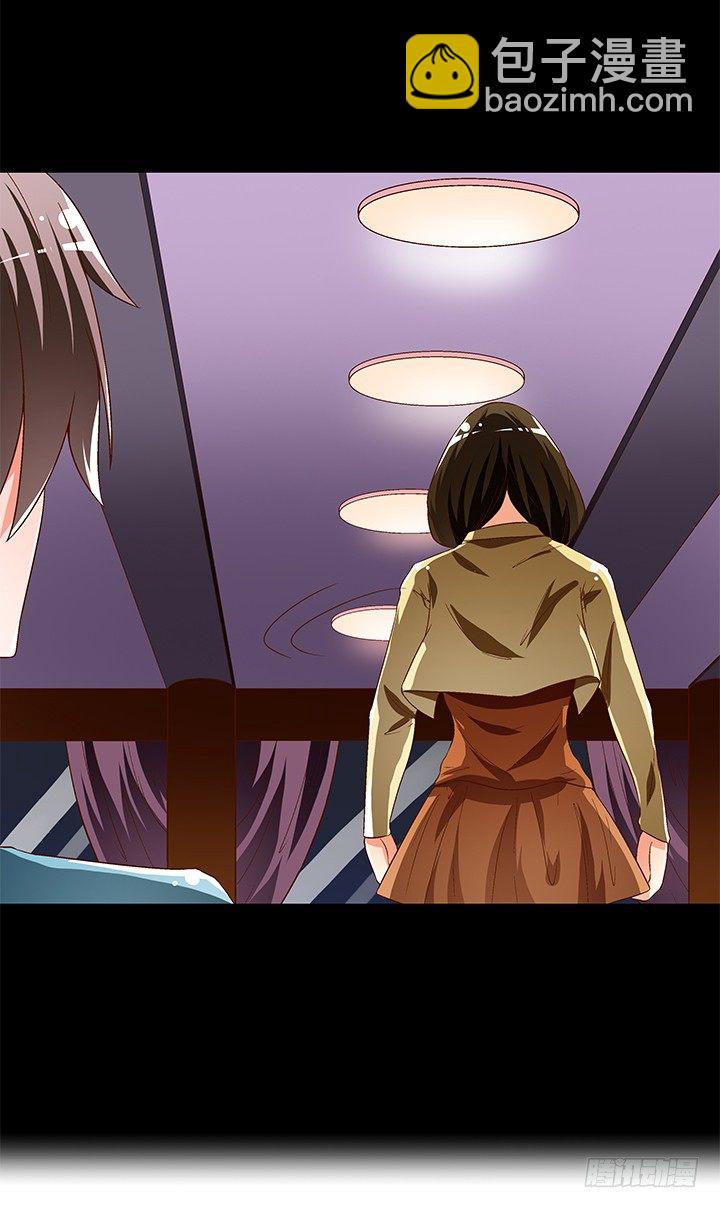 94话 恋爱不过是游戏(1/2)-第95话