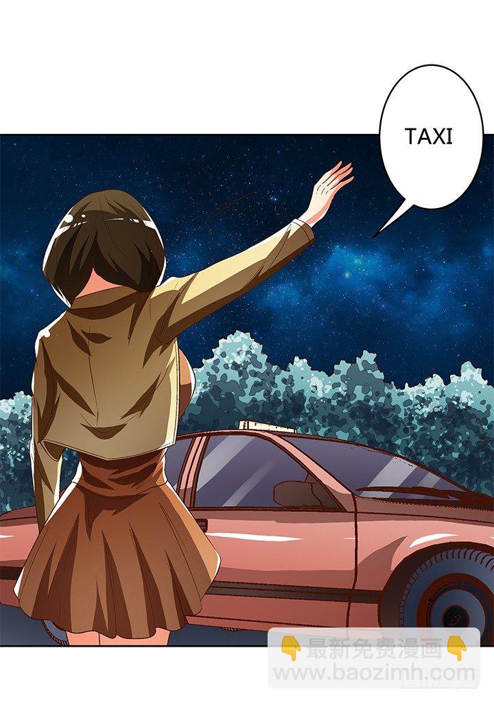 94话 恋爱不过是游戏(1/2)-第95话