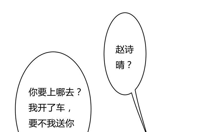 94话 恋爱不过是游戏(1/2)-第95话