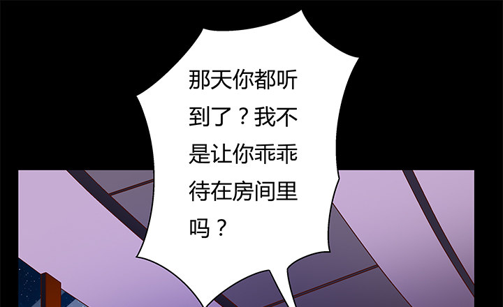 94话 恋爱不过是游戏(1/2)-第95话