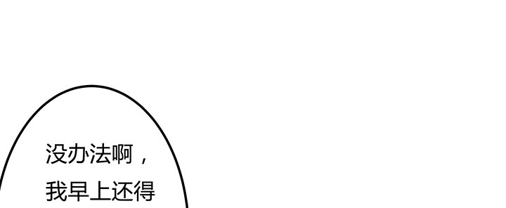 96话 埋伏(1/2)-第97话