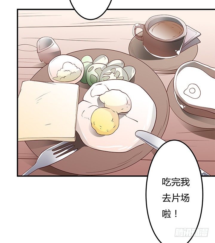 96话 埋伏(1/2)-第97话