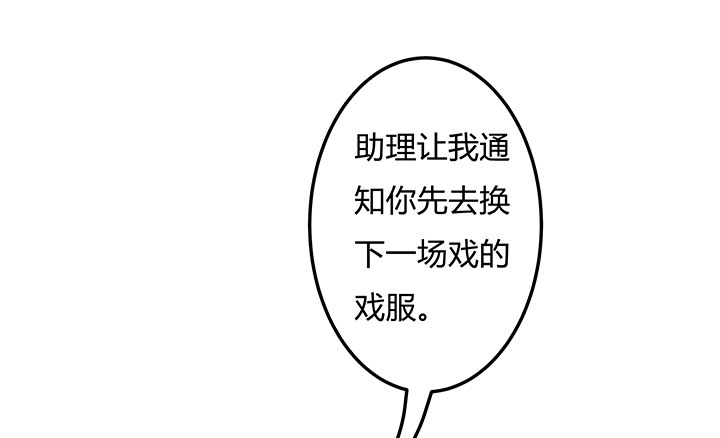 96话 埋伏(1/2)-第97话