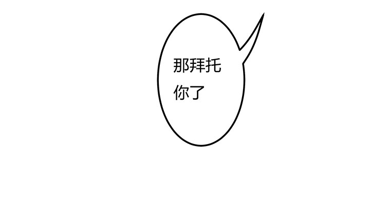 96话 埋伏(1/2)-第97话