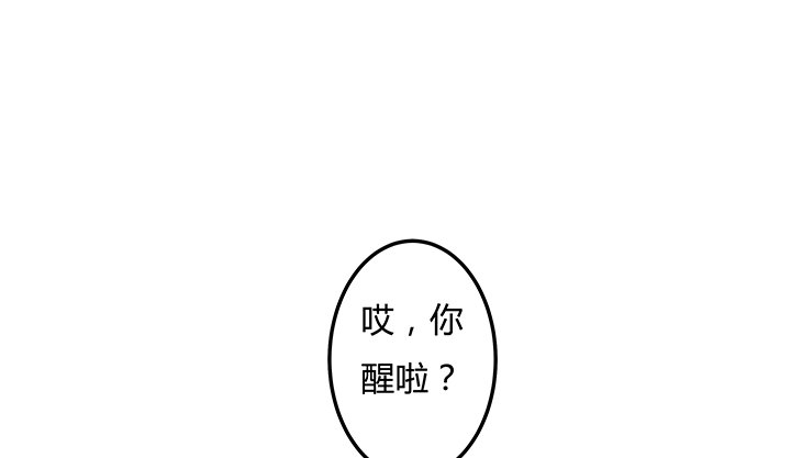 96话 埋伏(1/2)-第97话