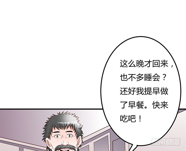 96话 埋伏(1/2)-第97话