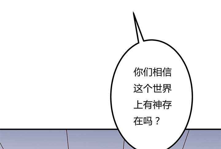 98话 坠入陷阱(1/2)-第99话