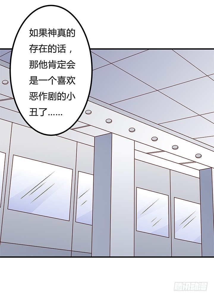 98话 坠入陷阱(1/2)-第99话