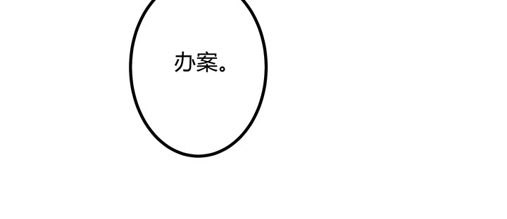 98话 坠入陷阱(1/2)-第99话