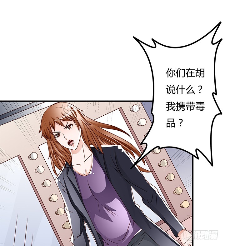 98话 坠入陷阱(1/2)-第99话