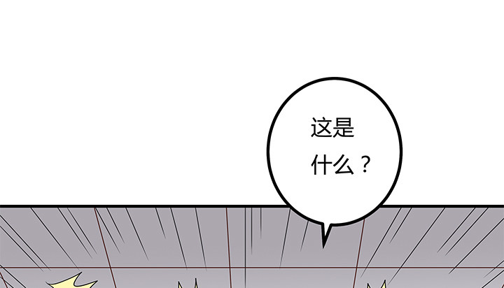 98话 坠入陷阱(1/2)-第99话