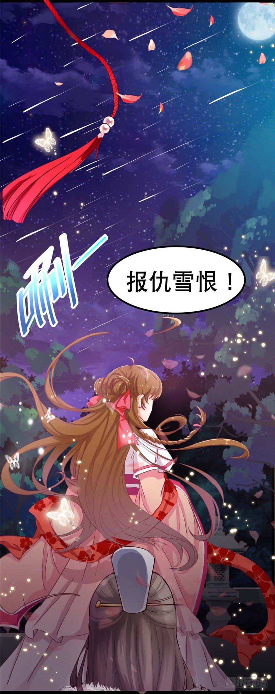 预告-第1话