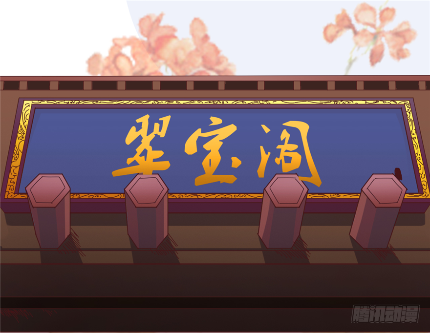 010-奇怪的首饰铺(1/2)-第11话