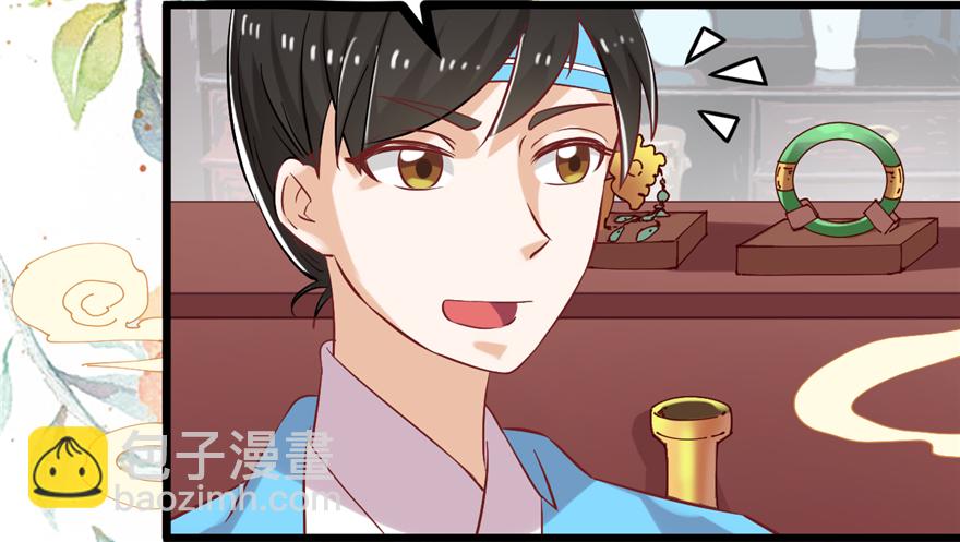 010-奇怪的首饰铺(1/2)-第11话