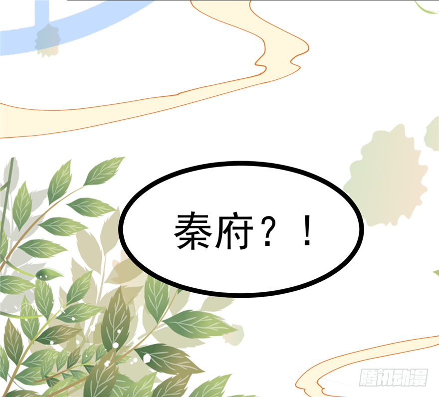 010-奇怪的首饰铺(1/2)-第11话
