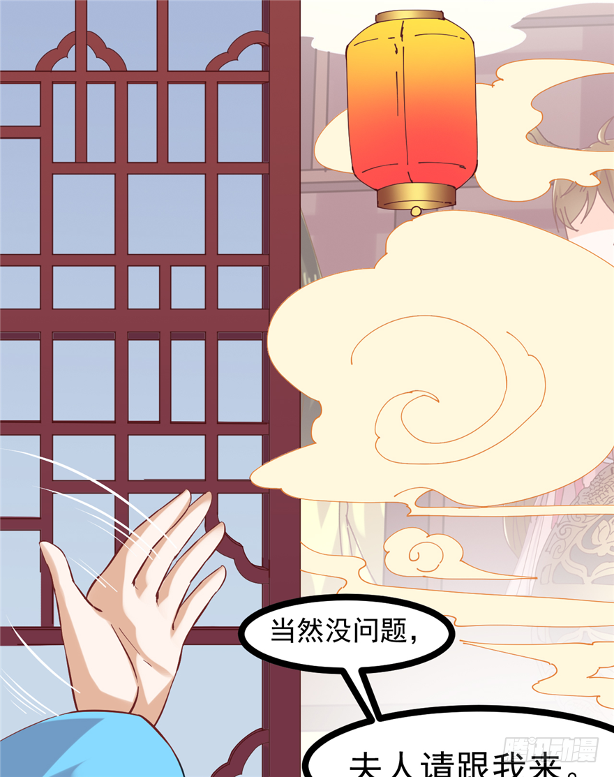 010-奇怪的首饰铺(1/2)-第11话