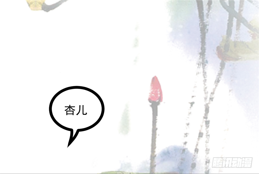 010-奇怪的首饰铺(1/2)-第11话
