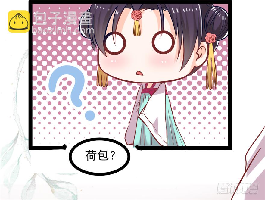 010-奇怪的首饰铺(1/2)-第11话