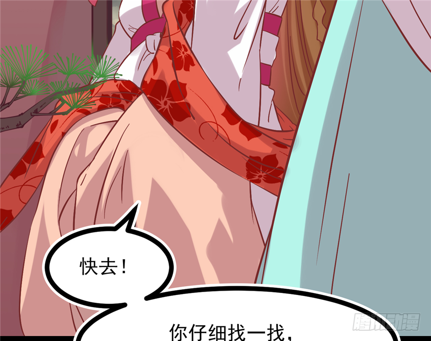 010-奇怪的首饰铺(1/2)-第11话