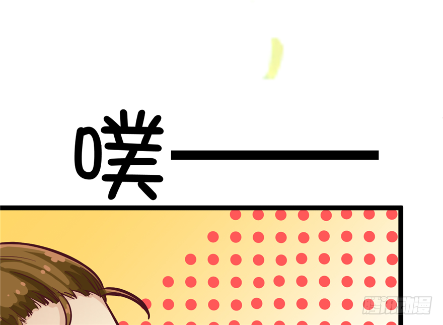 012-你该不会喜欢男人吧？！(1/2)-第13话