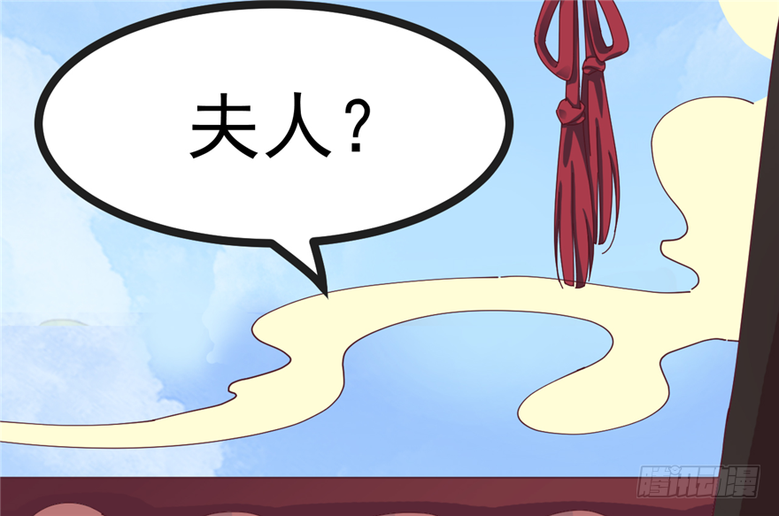 012-你该不会喜欢男人吧？！(1/2)-第13话