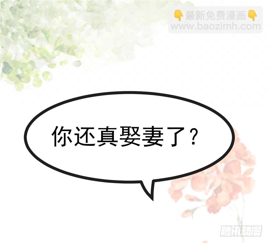 012-你该不会喜欢男人吧？！(1/2)-第13话