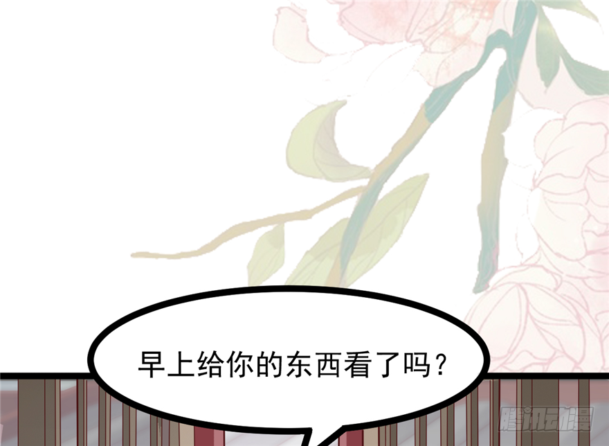 014-平静下的阴谋(1/2)-第15话