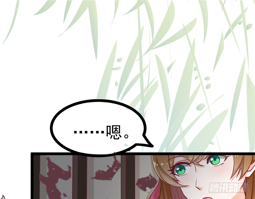 016-你受伤了！(1/2)-第17话