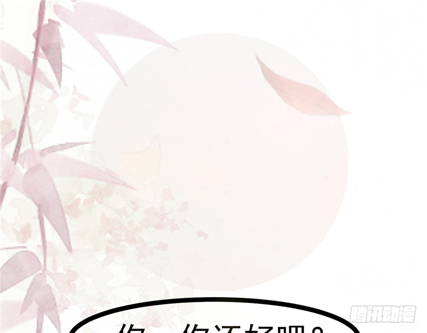 016-你受伤了！(1/2)-第17话
