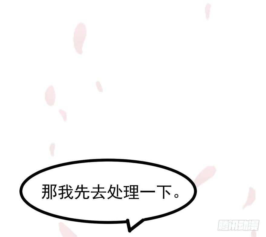 018-染血的回忆(1/2)-第19话