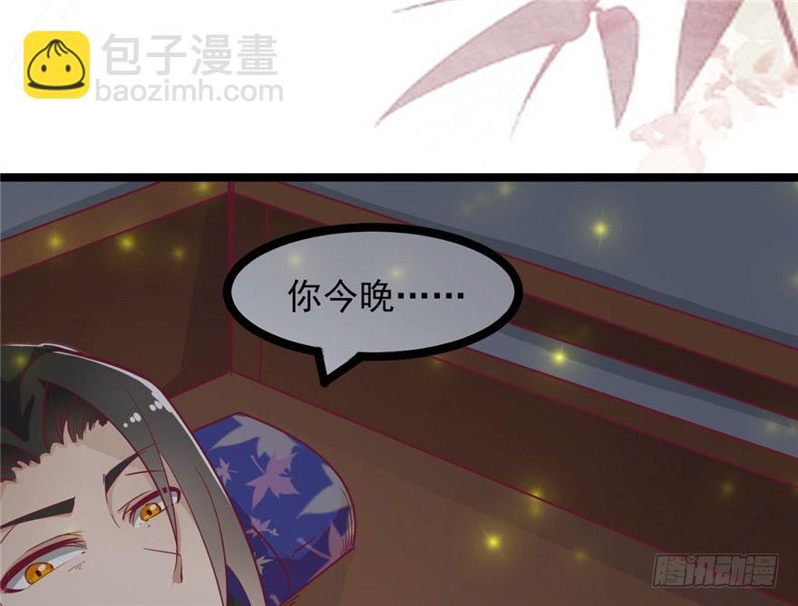018-染血的回忆(1/2)-第19话