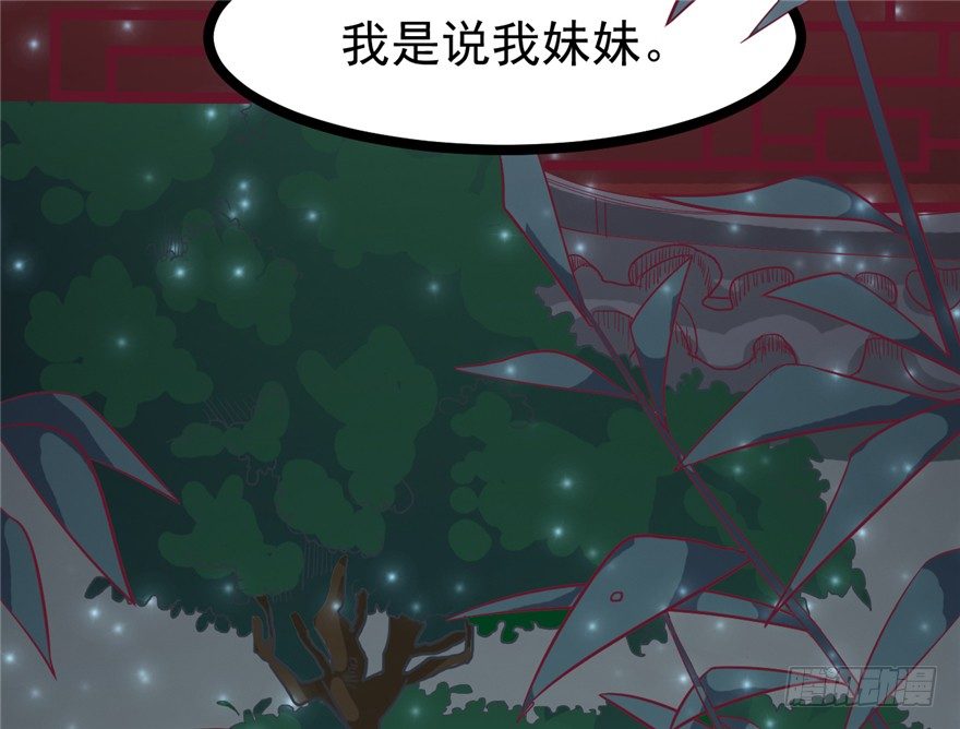 018-染血的回忆(1/2)-第19话