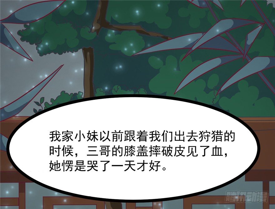 018-染血的回忆(1/2)-第19话