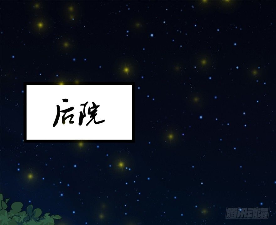 018-染血的回忆(1/2)-第19话